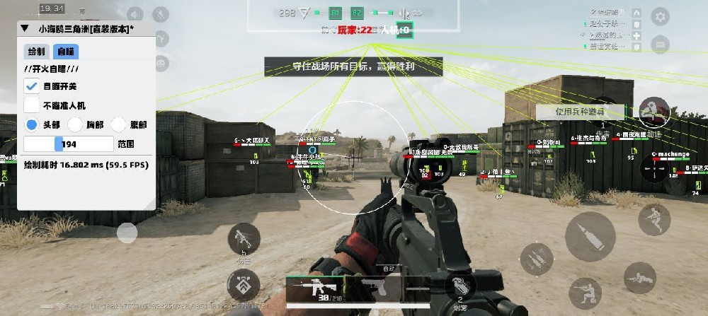 预览图12